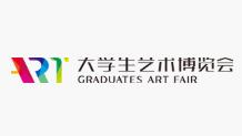 2023第三届大学生艺术博览会（武汉）
