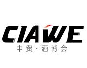 2023第17届中国（山东）国际酒业博览会