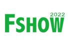 2023第十三届中国国际新型肥料展览会