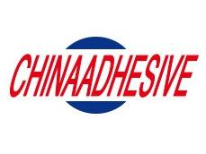 2023第二十六届中国国际胶粘剂及密封剂展