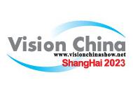 2023上海国际机器视觉技术及工业应用展览会