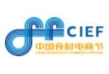全球海鲜贸易节暨良之隆·2023第三届中国粤菜食材电商节