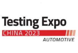 2023中国国际汽车测试、质量监控博览会