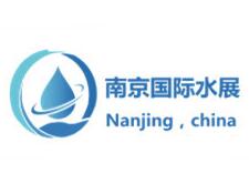 2023南京国际水展、城镇智慧水务展览会
