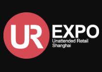 2023第六届中国无人零售大会