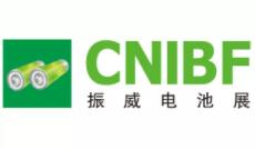 2023第十五届上海国际电池工业展览会、第十四届上海国际超级电容器产业展览会