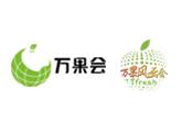 2023第三届海南热带水果产业博览会暨春季果品交易会