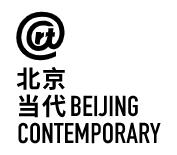 2023北京当代·艺术博览会