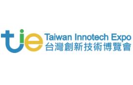 2023年台灣創新技術博覽會 （原台北國際發明暨技術交易展）