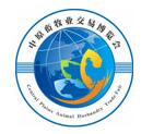 2023年第35届中原畜牧业交易博览会（河南家禽交易会）