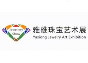 2023青岛国际珠宝展