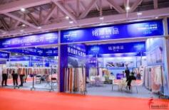 2022中国绍兴柯桥国际纺织品面辅料博览会（秋季）