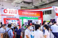 2022第十七届中国（济南）国际太阳能利用大会暨综合能源展览会