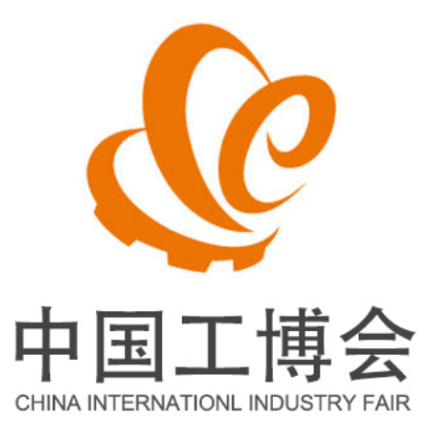 （延期）2021第23届中国国际工业博览会数控机床与金属加工展
