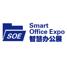 2023深圳国际智慧办公展览会