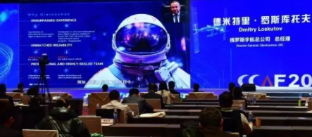 2022年中国航天航空航海国际工程科技会议论坛及展览会