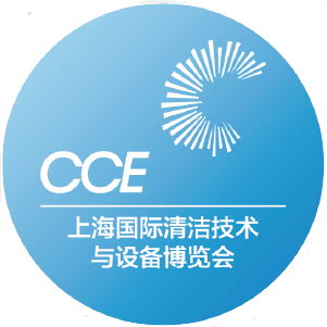 CCE2023上海国际清洁技术设备博览会·上海清洁展