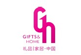 2023年第31届中国（深圳）国际礼品、工艺品、钟表及家庭用品展览会