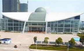 长沙红星国际会展中心