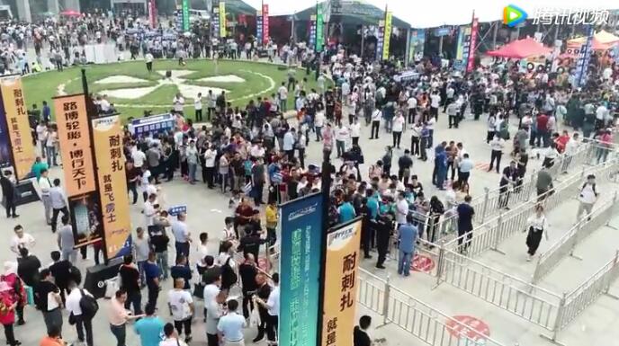 ​第九届中国广饶国际橡胶轮胎暨汽车配件展览会