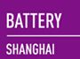 2015上海电池展