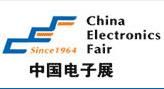 2014第84届中国电子展