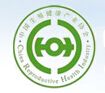 2014第七届中国生殖健康博览会