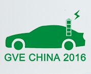 2016第六届中国（杭州）国际新能源汽车产业展览会