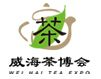 2015第七届威海国际春季茶博会暨紫砂展