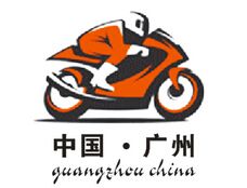 2015中国广州国际摩托车及零部件展览会