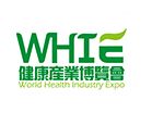 2015世界（澳门）健康产业博览会
