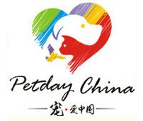 2015中国广州宠物文化节（宠·爱中国）