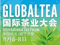 2015赤壁茶业大会展览交易会