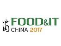 2017第十五届中国（青岛）国际食品加工机械和包装设备展览会