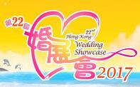 2017第二十二届香港结婚展