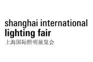 2017第四届上海国际照明展览会