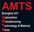 2017第十三届中国上海国际汽车制造技术及装备与材料展览会（AMTS2016）