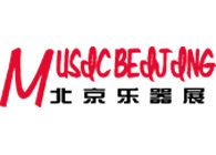 2017第二十六届中国国际专业音响·灯光·乐器及技术展览会（乐器展）