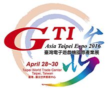 2016第23届台湾电子游戏国际产业展（GTI台北展）