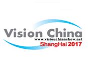 2017中国（上海）机器视觉展暨机器视觉技术及工业应用研讨会