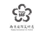 2016第三届南京国际美术展