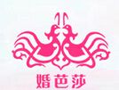 2016冬季中国（天津）婚博会