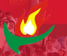2018第八届中国（广州）国际消防安全展览会