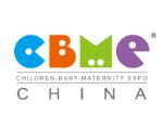 2018第18届上海CBME孕婴童展 上海CBME童装展