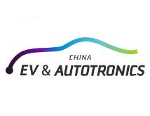 2017深圳国际电动汽车及技术展