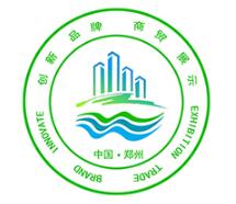 2018中国（郑州）国际海绵城市与地下综合管廊建设开发展览会