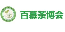 2018第十届南京国际茶文化博览会(春季展)