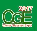 2017中国（广州）国际玻璃工业技术展览会