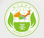 2017第四届中国银川国际茶产业博览会暨紫砂文化艺术展
