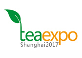 2017第七届中国上海秋季茶业博览会
